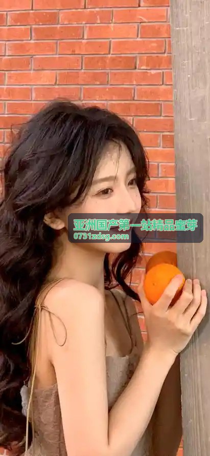 高清体验系列封面 - 亚洲国产第一站精品蜜芽